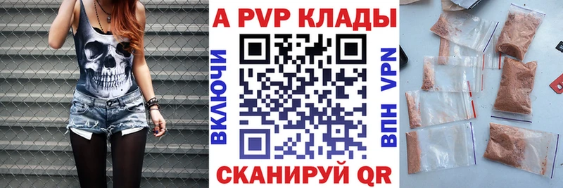 Все наркотики Еманжелинск Кокаин  A PVP  ЭКСТАЗИ  ГАШ  Конопля  Амфетамин 