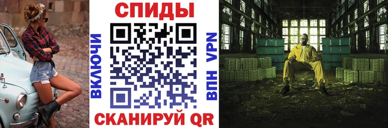 где продают Еманжелинск Amphetamine Розовый