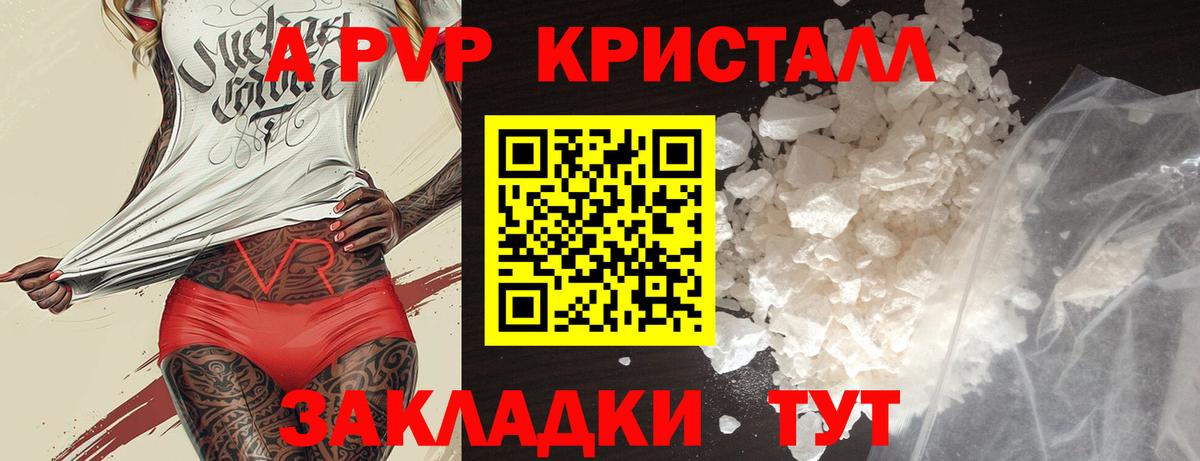  Cocaine Еманжелинск