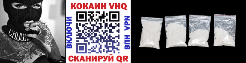 купить наркоту Еманжелинск КОКАИН Fish Scale