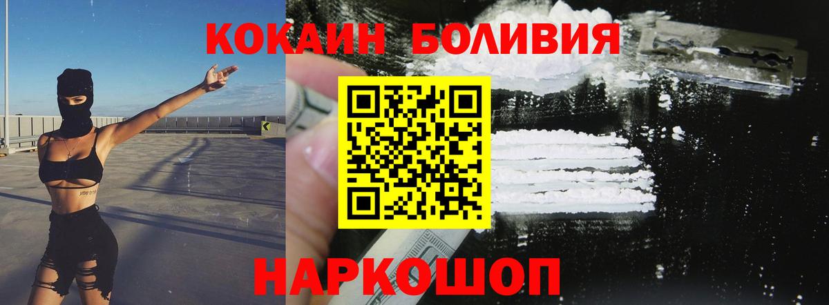 COCAIN 97% Еманжелинск
