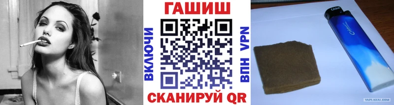 наркошоп  Еманжелинск  ГАШИШ индика сатива 