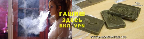 трава Алексеевка