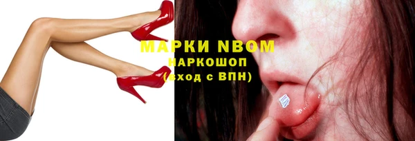 трава Алексеевка