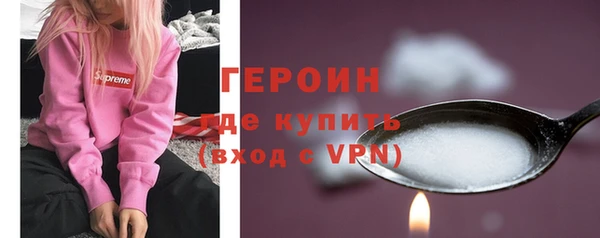 наркотики Алексин