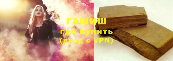 трава Алексеевка