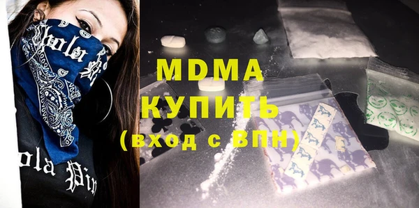 трава Алексеевка
