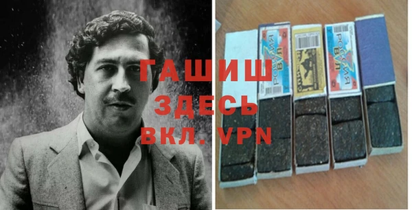 трава Алексеевка