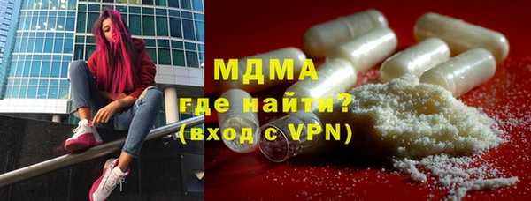 трава Алексеевка