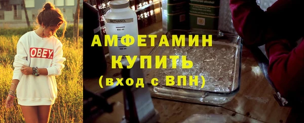 трава Алексеевка