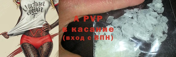 ALPHA PVP Алзамай