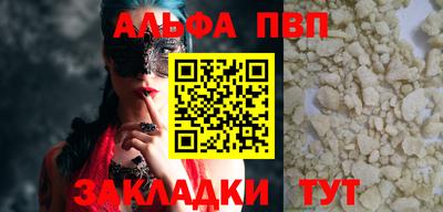 мескалин Малоярославец