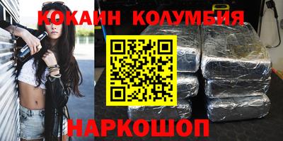 шишки Малгобек