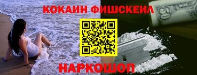 шишки Малгобек