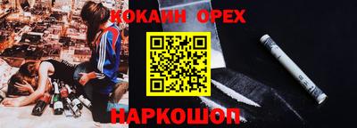 мескалин Малоярославец