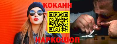 мескалин Малоярославец