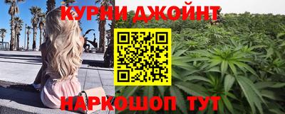 шишки Малгобек