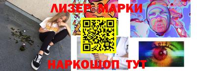 мескалин Малоярославец
