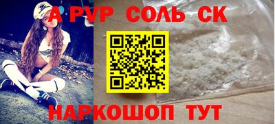 СК Мариинск