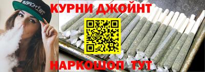 мескалин Малоярославец