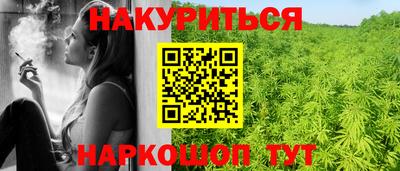 шишки Малгобек