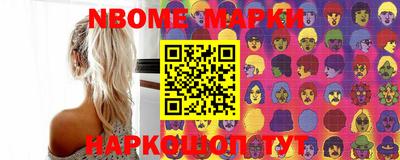мескалин Малоярославец