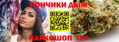 мескалин Малоярославец