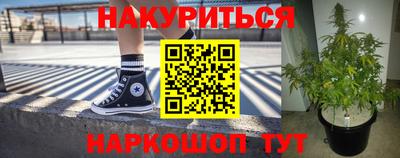 мескалин Малоярославец