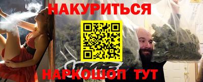 шишки Малгобек