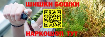 мескалин Малоярославец
