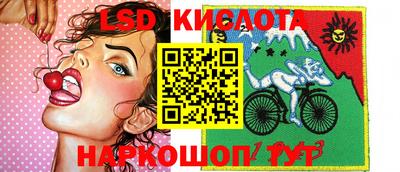 мескалин Малоярославец