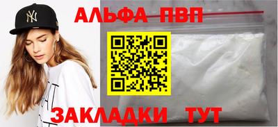 шишки Малгобек