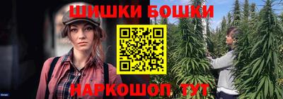 шишки Малгобек