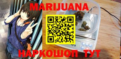 шишки Малгобек
