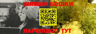 мескалин Малоярославец