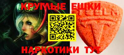 шишки Малгобек