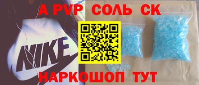 мескалин Малоярославец
