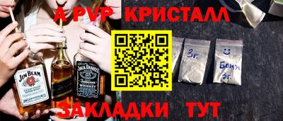 шишки Малгобек
