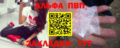 мескалин Малоярославец