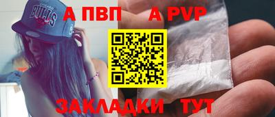 мескалин Малоярославец