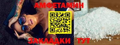 шишки Малгобек