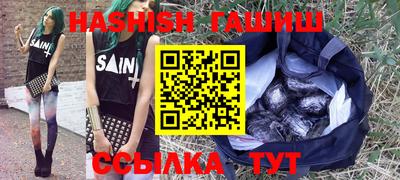 шишки Малгобек