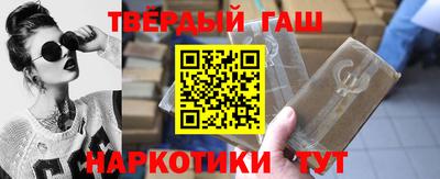 шишки Малгобек