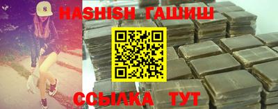шишки Малгобек