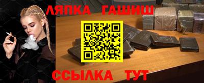шишки Малгобек