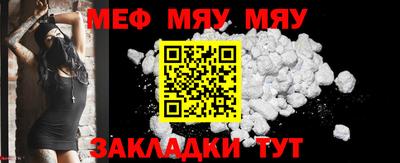 мескалин Малоярославец