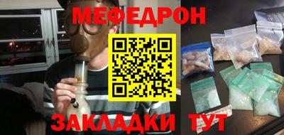мескалин Малоярославец