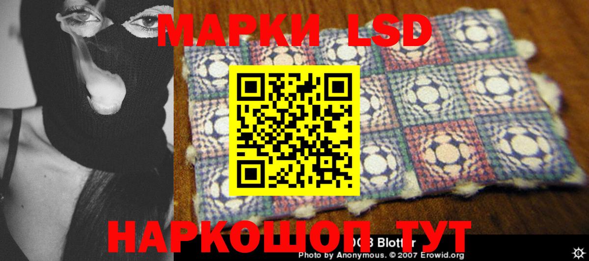 LSD-25 экстази кислота Еманжелинск