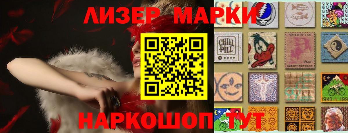 LSD-25 экстази кислота  Вход с VPN  Еманжелинск 