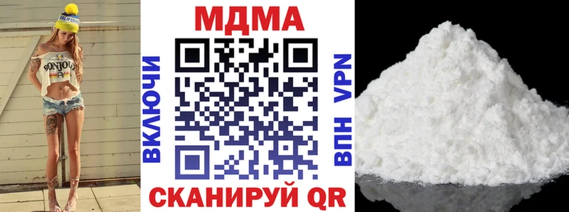 сколько стоит  Еманжелинск  MDMA кристаллы 